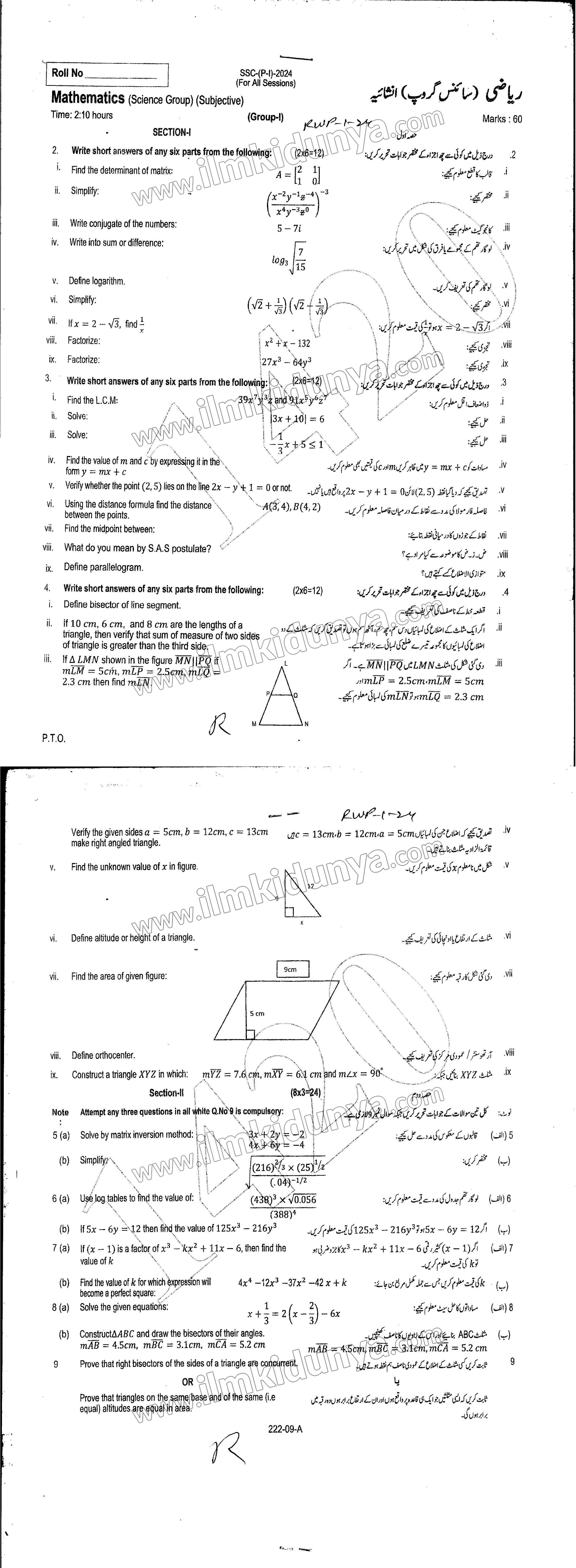 Paper Image